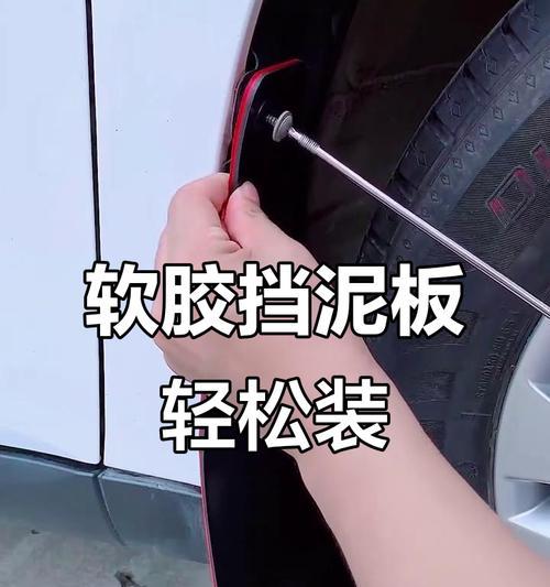 电瓶车挡泥板安装步骤是什么？  第1张