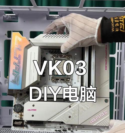VK03机箱DIY时选择哪种显示屏更美观？  第2张