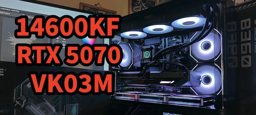 VK03机箱DIY时选择哪种显示屏更美观？  第3张