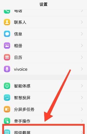 vivo手机购买专辑的步骤是什么？有哪些专辑推荐？  第1张