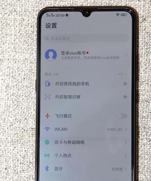 vivo手机购买专辑的步骤是什么？有哪些专辑推荐？  第3张