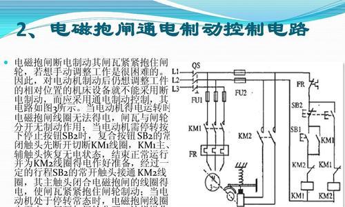 电瓶车抱闸怎么调松紧视频？调整方法是什么？  第2张
