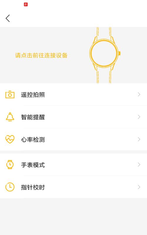 联想手表拆解方法是什么？拆开后如何重新组装？  第1张