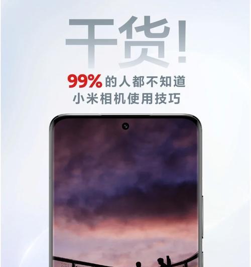 小米数码相机使用中遇到问题怎么办？  第1张