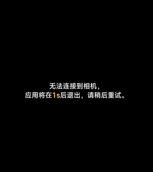 小米数码相机使用中遇到问题怎么办？  第2张
