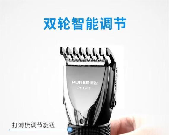 飞利浦剃理发器性能如何？使用后如何进行清洁保养？  第2张