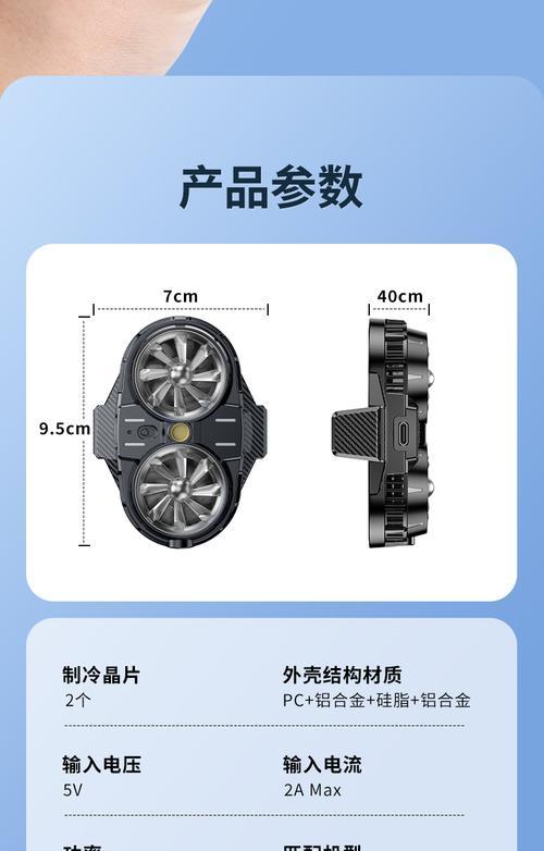 散热器安装后手机架如何放置？操作指南是什么？  第1张