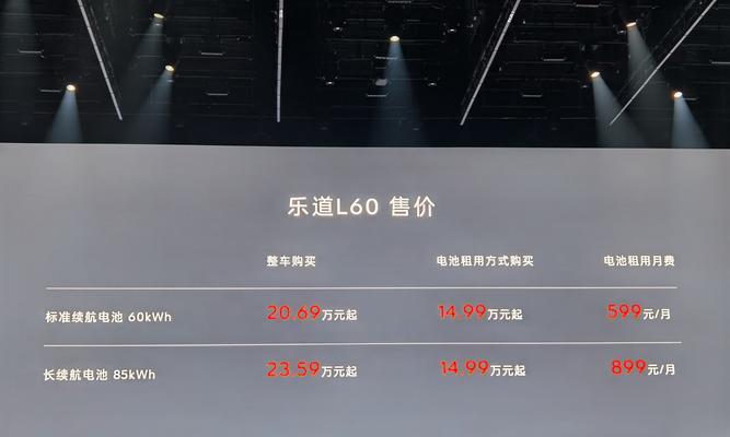 蔚来手机与乐道车辆配对方法是什么？如何与苹果手表e配对？  第2张
