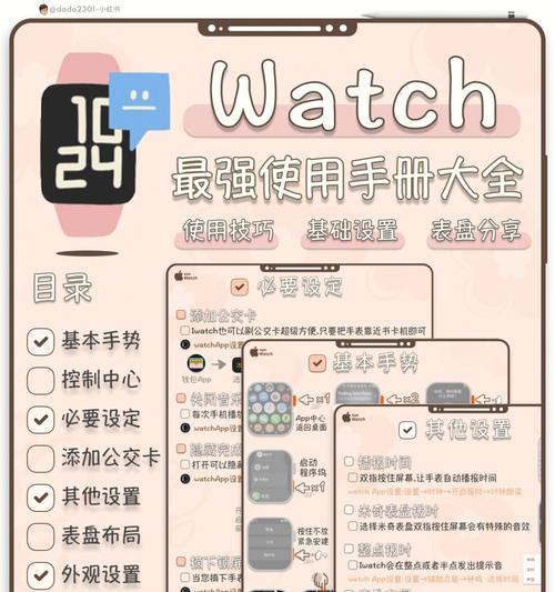 传旗m8宗师版电脑系统操作指南是什么？使用中有哪些技巧？  第2张