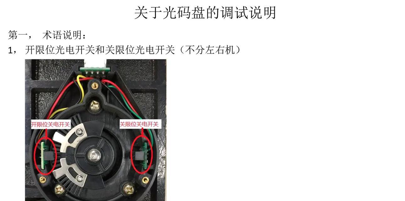 海康水晶头质量怎么样？如何辨别真伪？  第2张