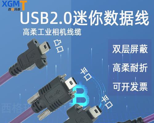 海康水晶头质量怎么样？如何辨别真伪？  第3张