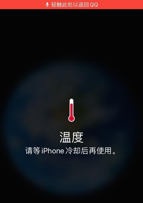 电池使用中发烫是什么原因导致的？  第2张