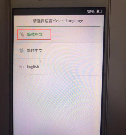 联想小新忘记开机密码怎么办？有哪些解锁方法？  第2张