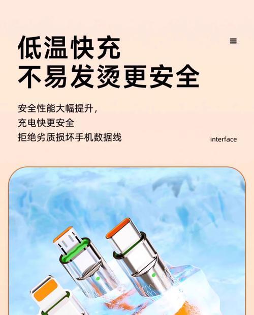 数据线连接车机只充电问题如何解决？如何实现数据传输？  第3张