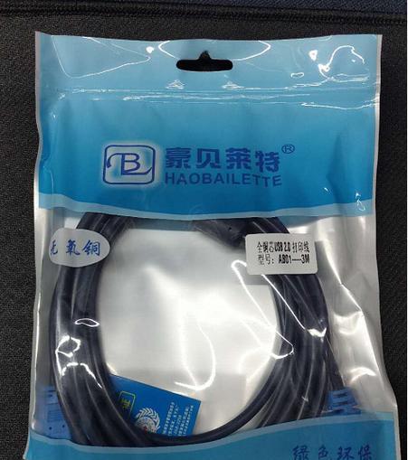 豪贝莱特打印机转换器怎么设置？设置错误会有什么影响？  第1张