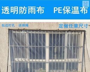 电瓶车挡雨窗帘开启方法是什么？  第3张