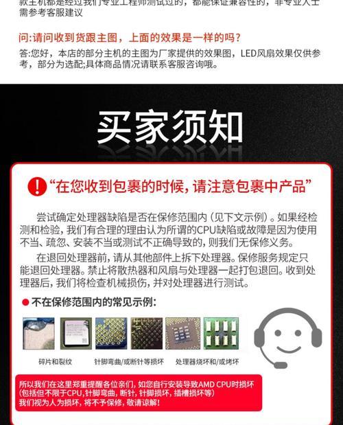电脑直播散热方法有哪些？  第2张