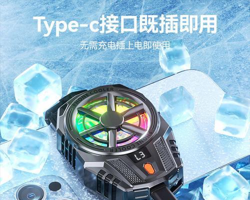 电脑直播散热方法有哪些？  第3张