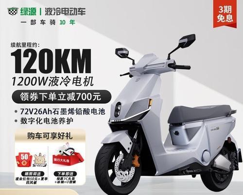 电瓶车遮挡布的使用方法图解是什么？使用中可能遇到哪些问题？  第3张