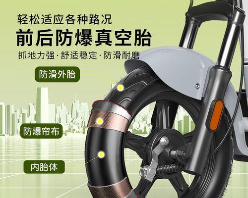 飞鸽电瓶车怎么装电池的？安装电池的步骤是什么？  第2张