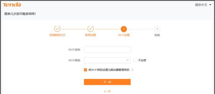 特殊ip网络怎么设置路由器？路由器设置有哪些步骤？  第1张