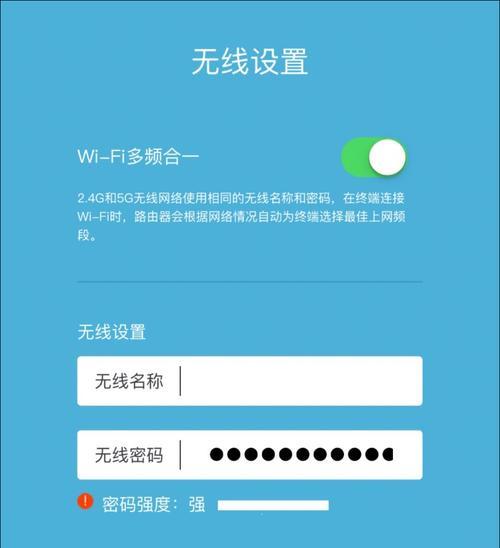 特殊ip网络怎么设置路由器？路由器设置有哪些步骤？  第3张