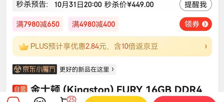 骇客白色散热器使用方法是什么？  第2张