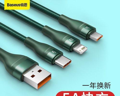 数据线转动无灯是哪里出了问题？如何修复？  第1张