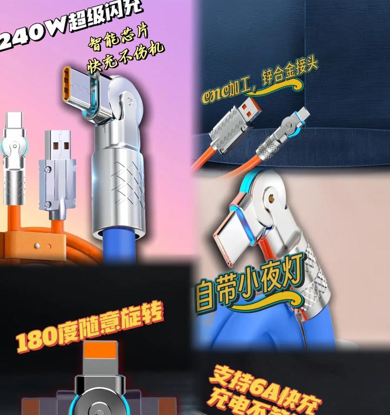 数据线转动无灯是哪里出了问题？如何修复？  第2张
