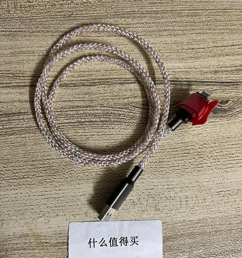 数据线转动无灯是哪里出了问题？如何修复？  第3张