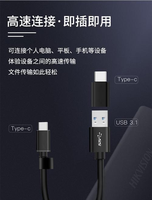 手机存储硬盘查看方法是什么？  第3张