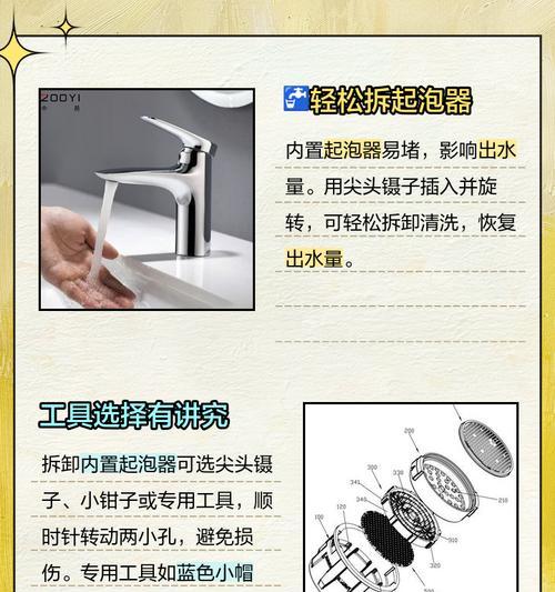 散热器片组合的拆卸步骤是什么？是否需要特别工具？  第2张