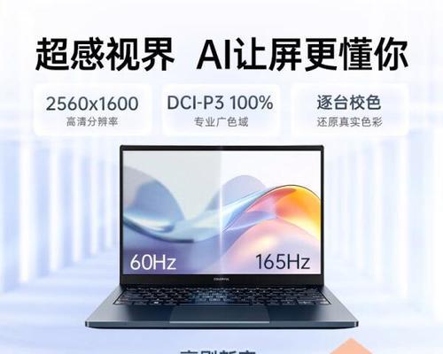 七彩虹电脑系统崩溃了怎么办？有哪些修复方法？  第3张