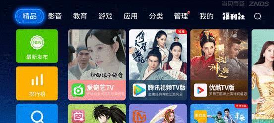 当贝投屏去除进度条的方法是什么？  第1张