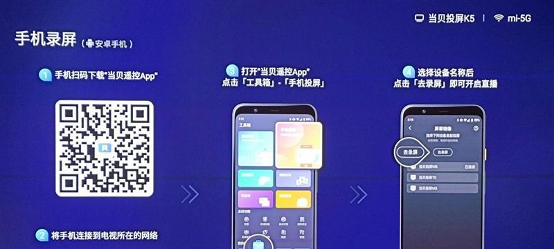 当贝投屏去除进度条的方法是什么？  第2张