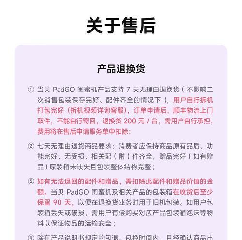 当贝投屏去除进度条的方法是什么？  第3张