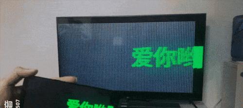 苹果手表如何设置滚动字幕？滚动字幕功能有什么用？  第2张