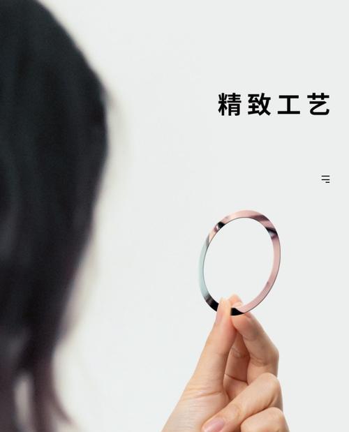 磁吸片使用方法是什么？  第1张