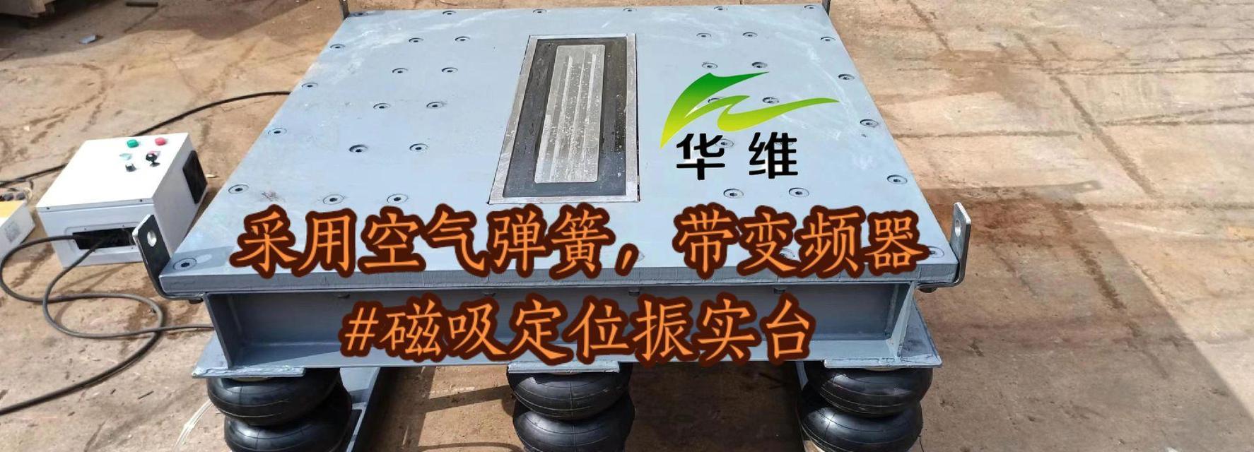 磁吸片使用方法是什么？  第3张