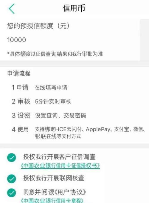 苹果取消授信app的步骤？如何管理已授信的应用？  第1张