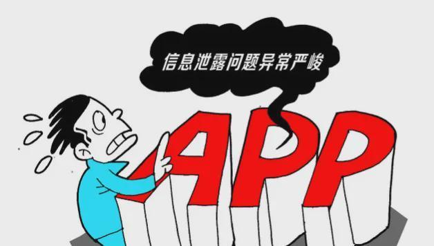 苹果取消授信app的步骤？如何管理已授信的应用？  第3张