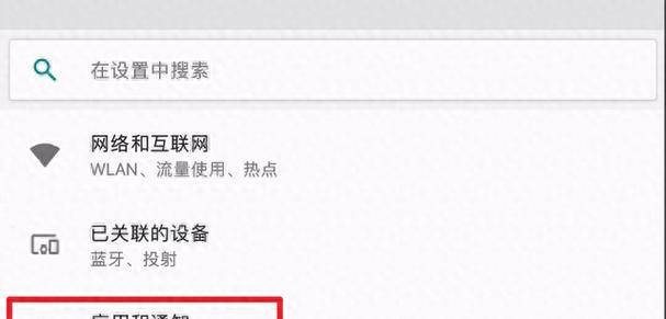小爱音箱app连接多个设备的步骤是什么？  第1张