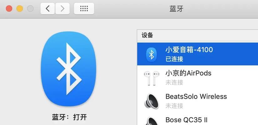 小爱音箱app连接多个设备的步骤是什么？  第3张