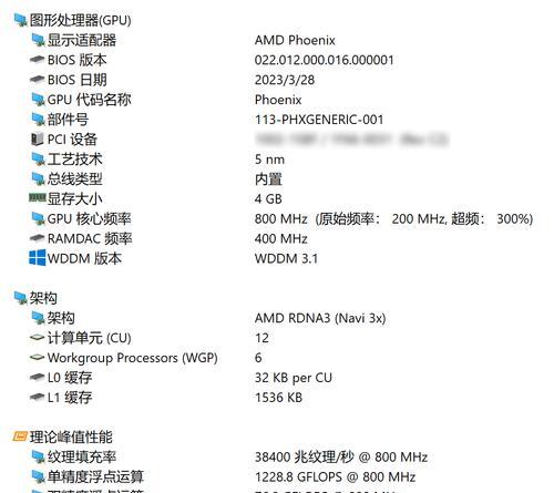 适配器只有核显性能够用吗？如何提升显示效果？  第3张