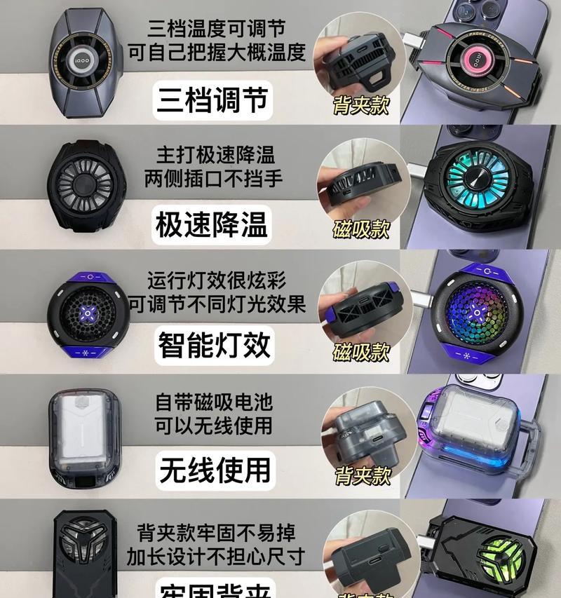 老款手机散热器拆卸方法是什么？  第2张