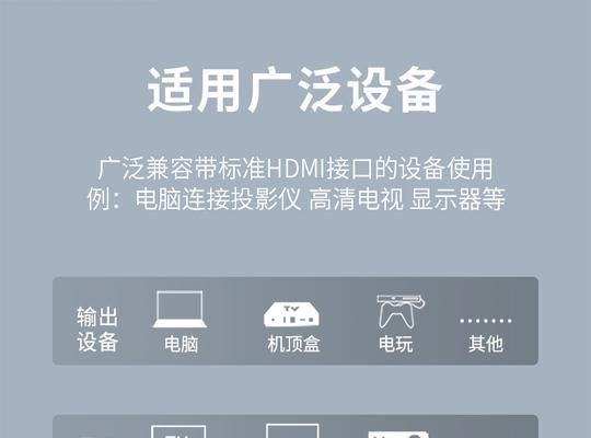 数据线连接高清电视的正确方法是什么？  第1张