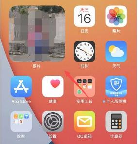 iPhone如何移除小组件页面？步骤是什么？  第2张