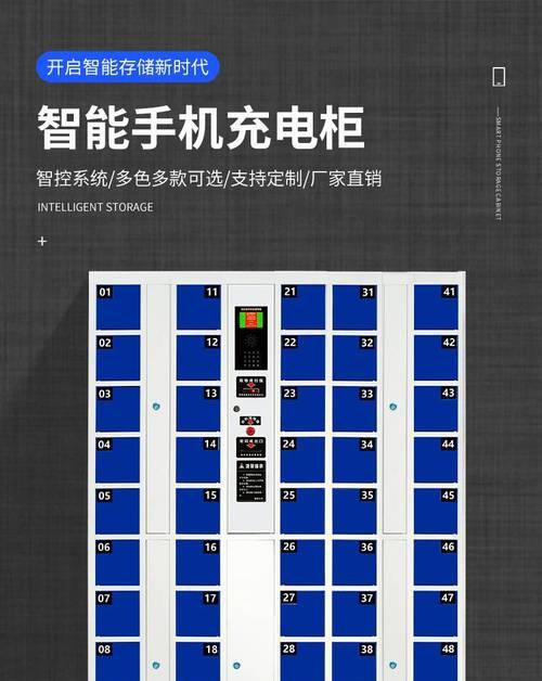 智能手机柜如何分配空间？分配时应该考虑哪些因素？  第1张