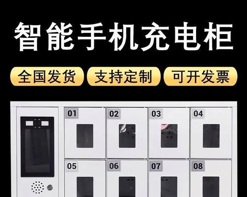 智能手机柜如何分配空间？分配时应该考虑哪些因素？  第2张