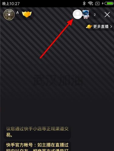 转换器直播设置步骤是什么？操作过程中常见问题有哪些？  第1张